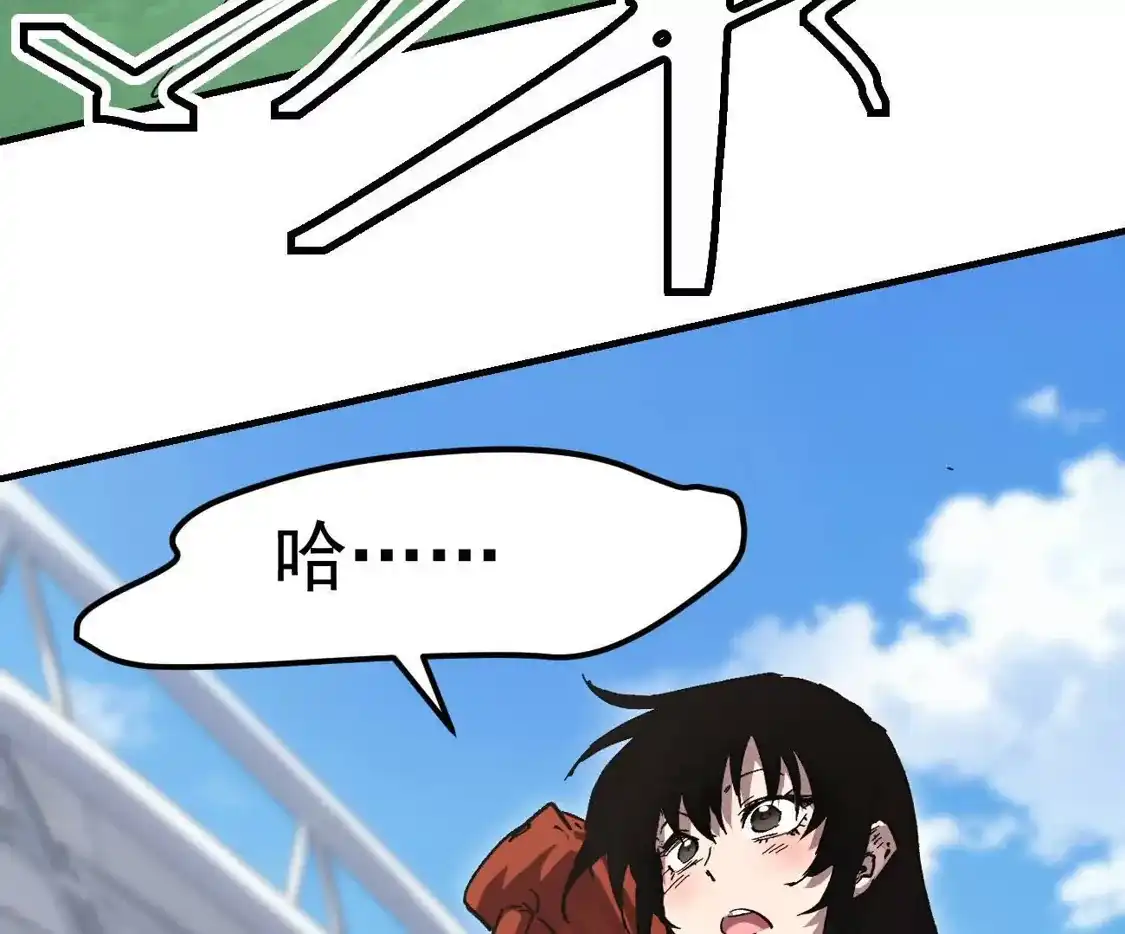 江思先生 阿据自传19 自立门户 第96页