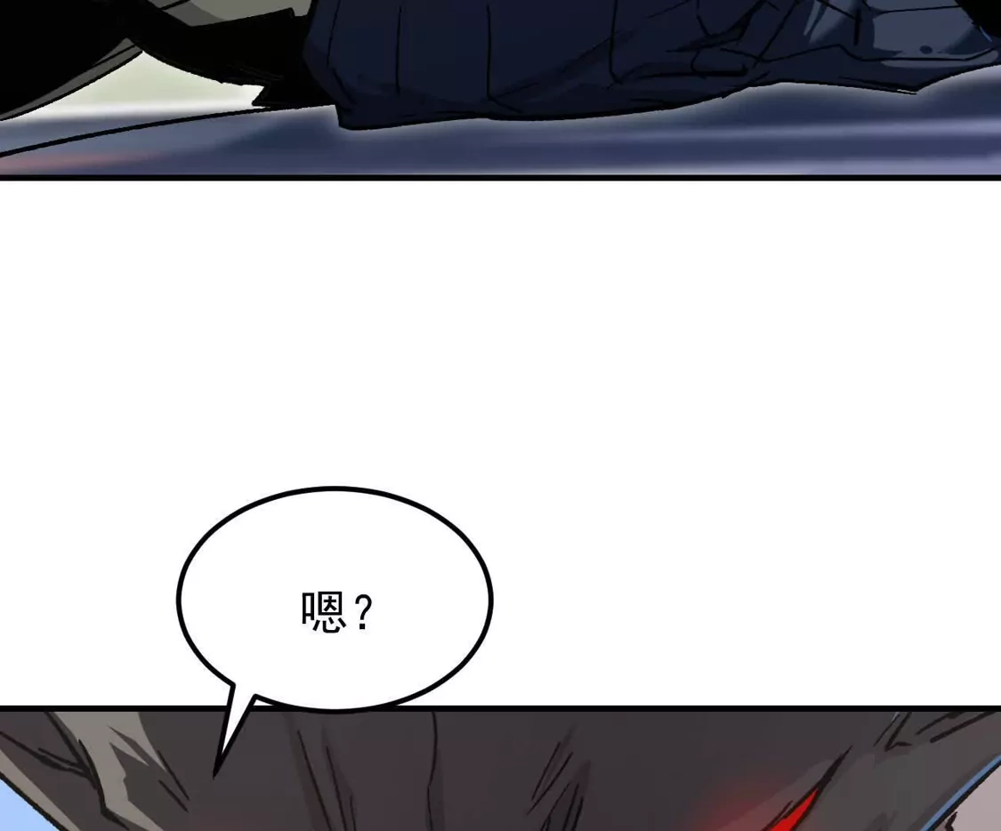 江思先生 阿据自传19 自立门户 第98页