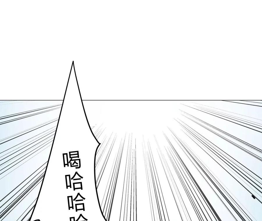 江思先生 第20话 不死之身~ 第54页