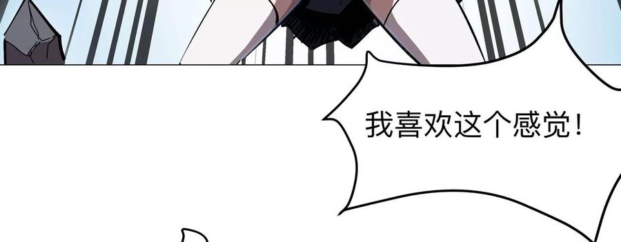 江思先生 第20话 不死之身~ 第56页
