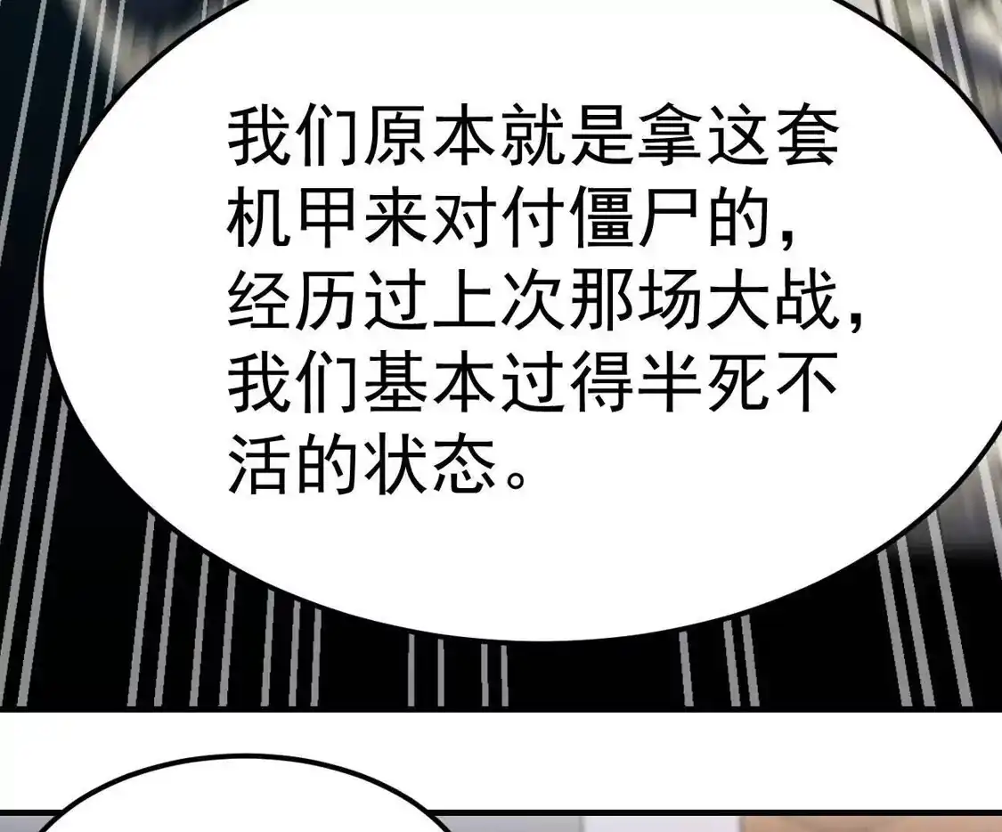 江思先生 阿据自传20 开搞 第12页