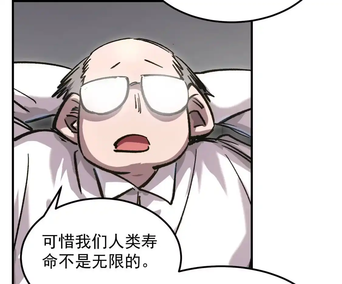 江思先生 阿据自传20 开搞 第14页