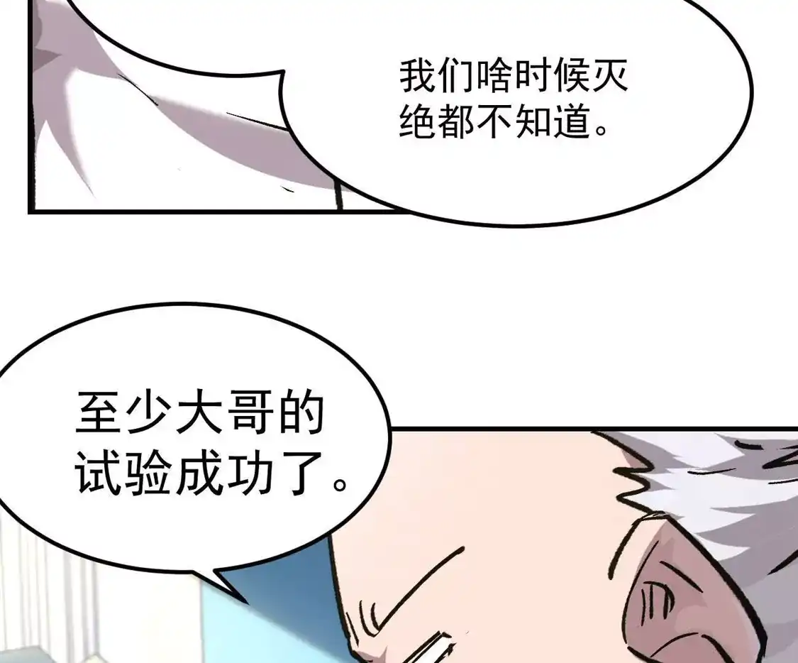 江思先生 阿据自传20 开搞 第15页