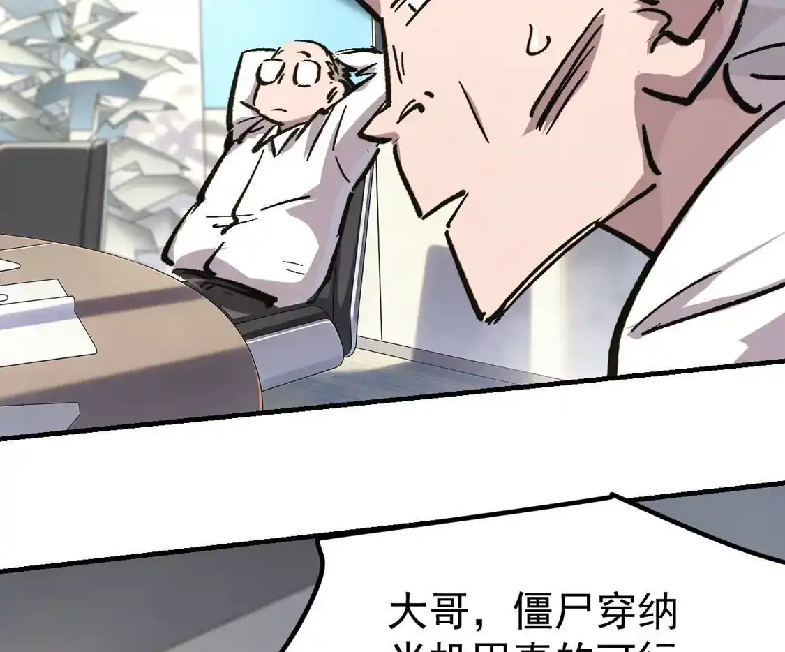 江思先生 阿据自传20 开搞 第16页