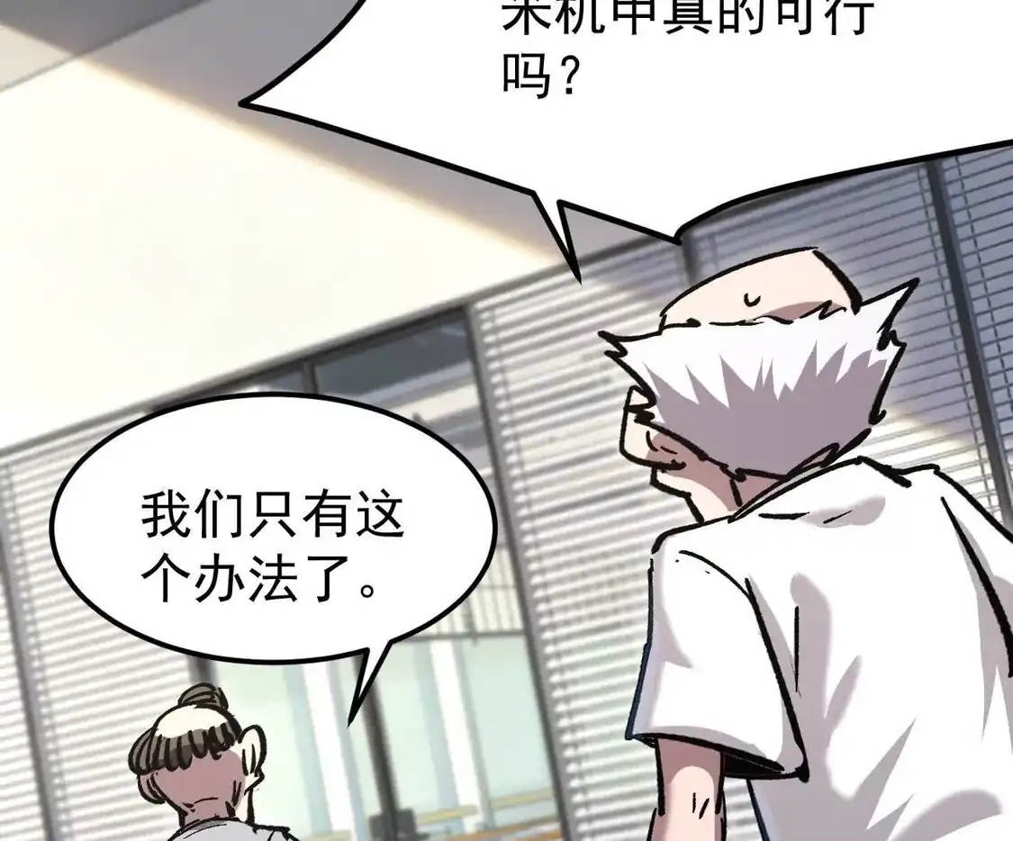 江思先生 阿据自传20 开搞 第17页