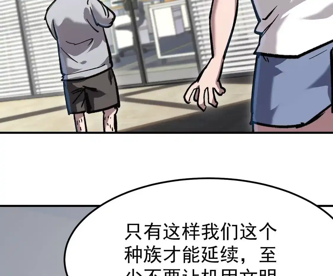 江思先生 阿据自传20 开搞 第18页