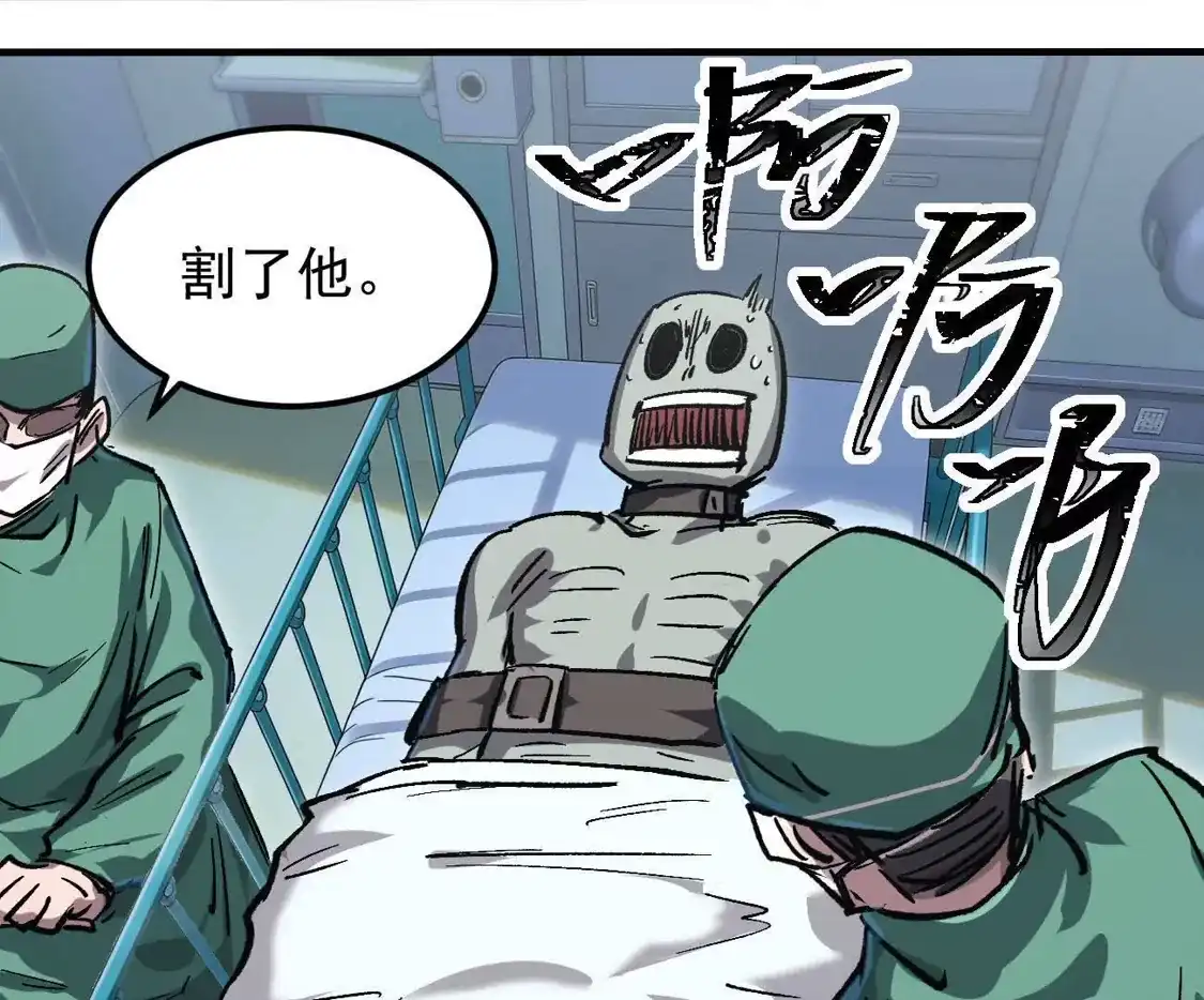 江思先生 阿据自传20 开搞 第22页