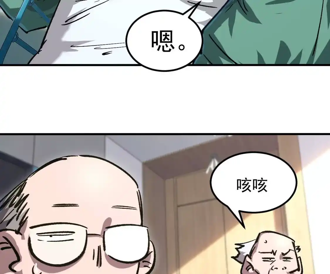 江思先生 阿据自传20 开搞 第23页