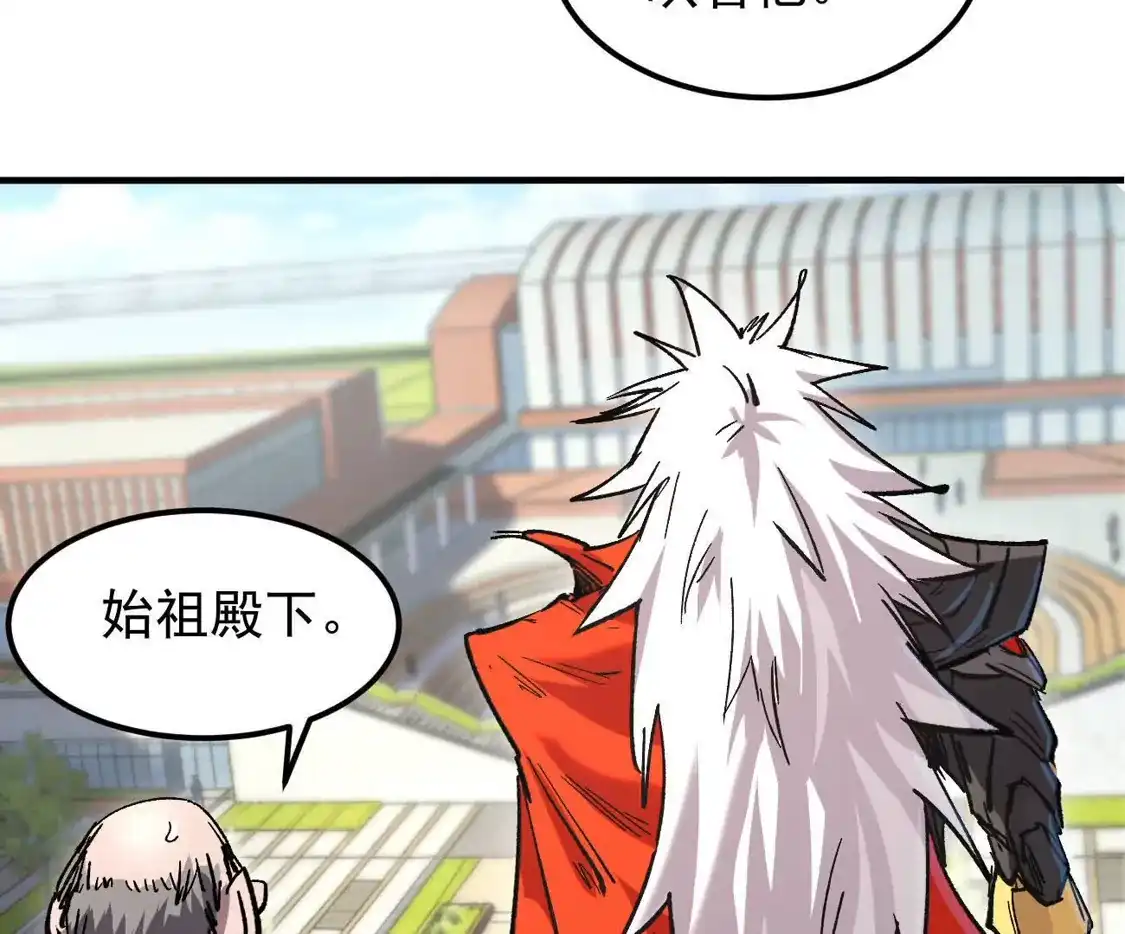 江思先生 阿据自传20 开搞 第25页