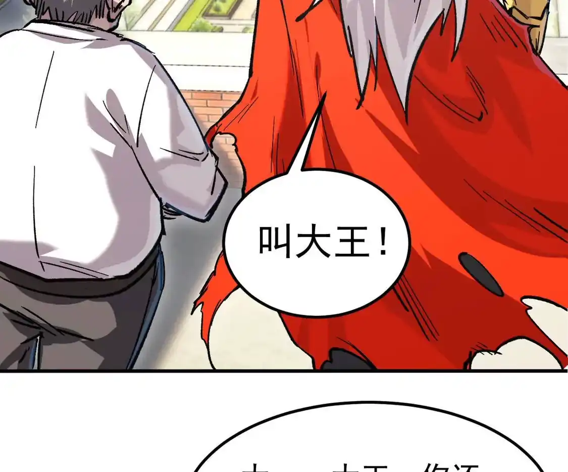 江思先生 阿据自传20 开搞 第26页