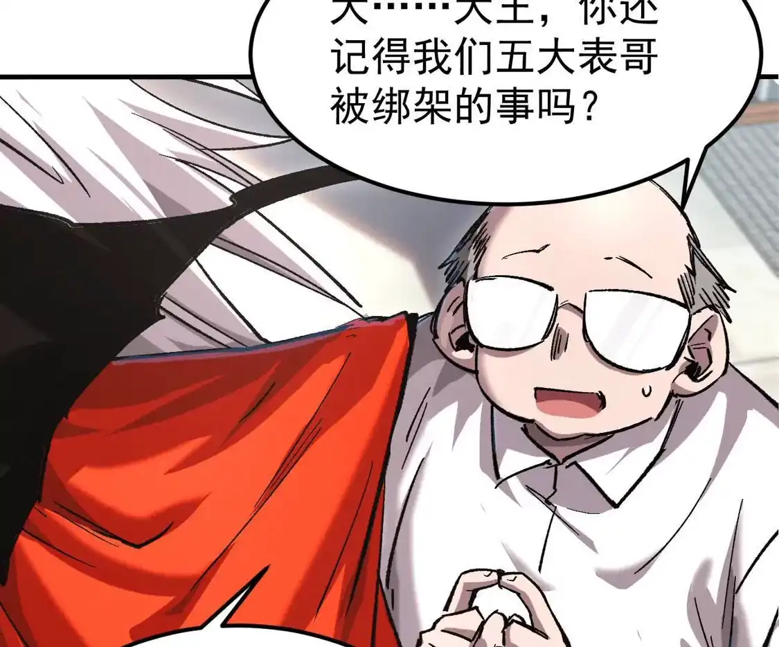 江思先生 阿据自传20 开搞 第27页