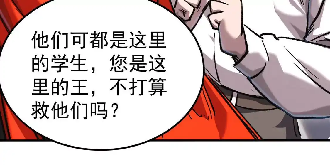江思先生 阿据自传20 开搞 第28页