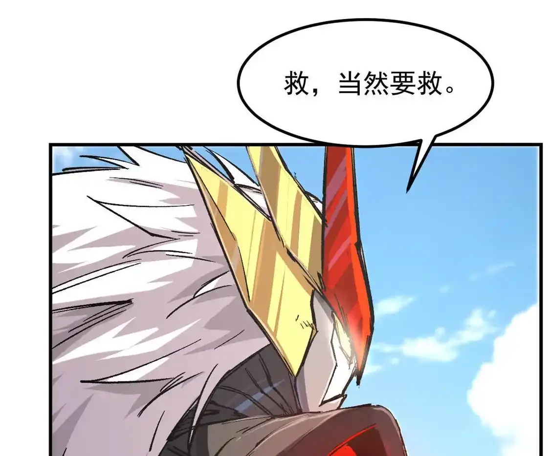 江思先生 阿据自传20 开搞 第29页