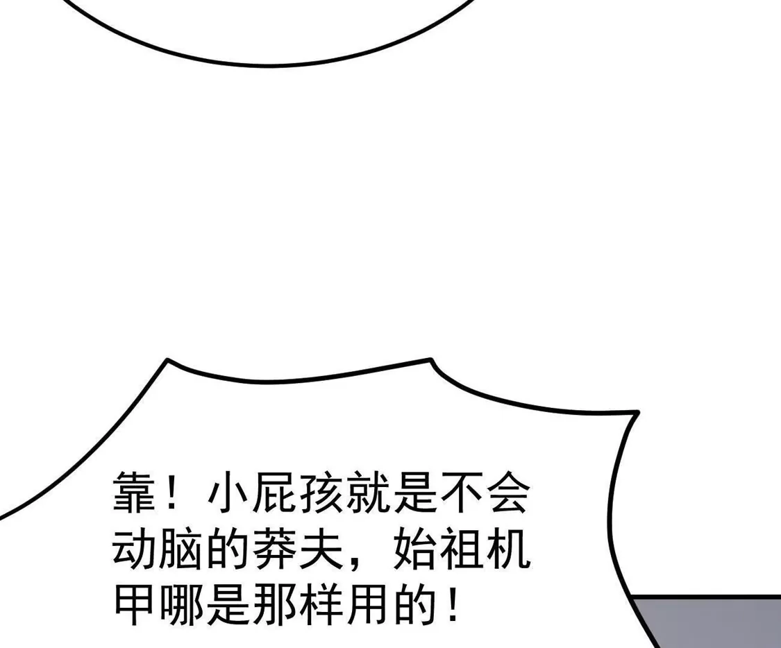 江思先生 阿据自传20 开搞 第35页