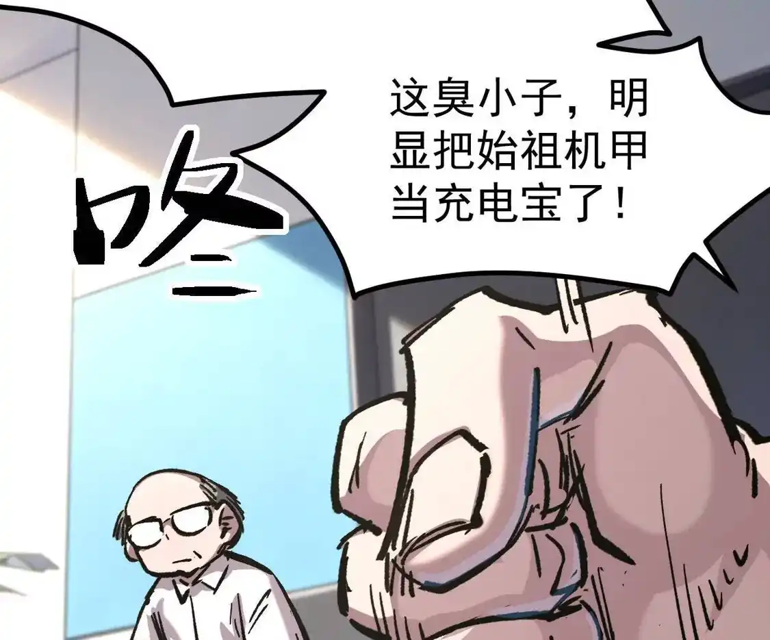 江思先生 阿据自传20 开搞 第36页