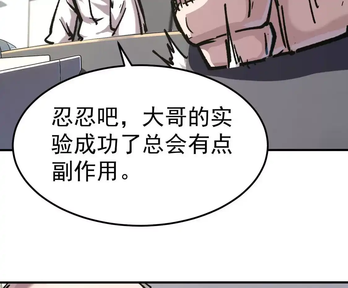 江思先生 阿据自传20 开搞 第37页