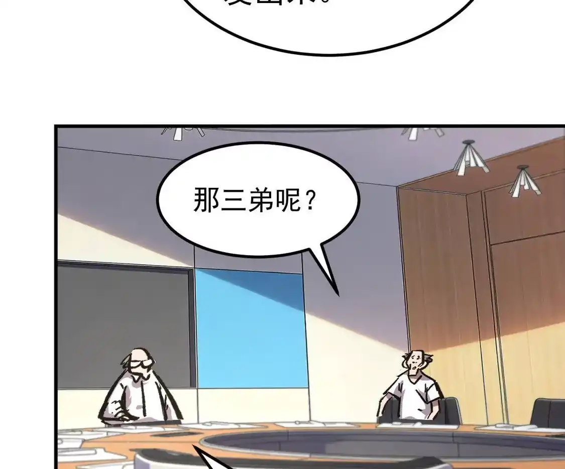 江思先生 阿据自传20 开搞 第39页