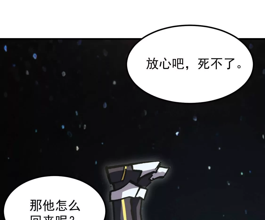 江思先生 阿据自传20 开搞 第42页