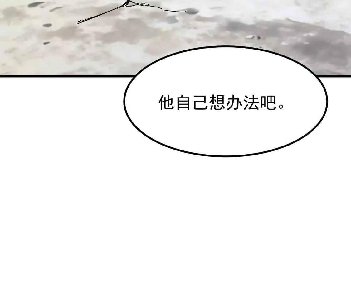 江思先生 阿据自传20 开搞 第44页