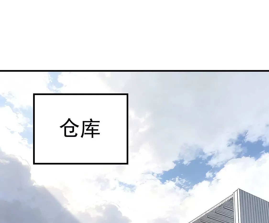 江思先生 阿据自传20 开搞 第45页
