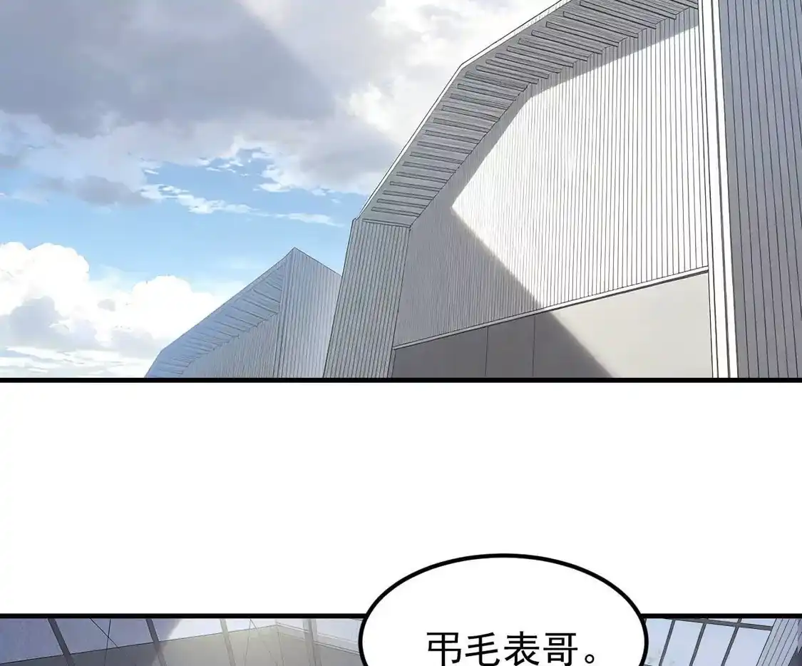 江思先生 阿据自传20 开搞 第46页