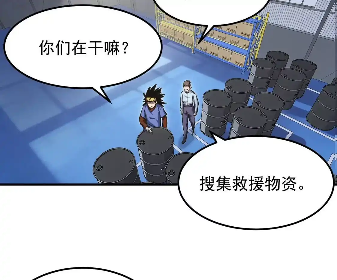 江思先生 阿据自传20 开搞 第47页