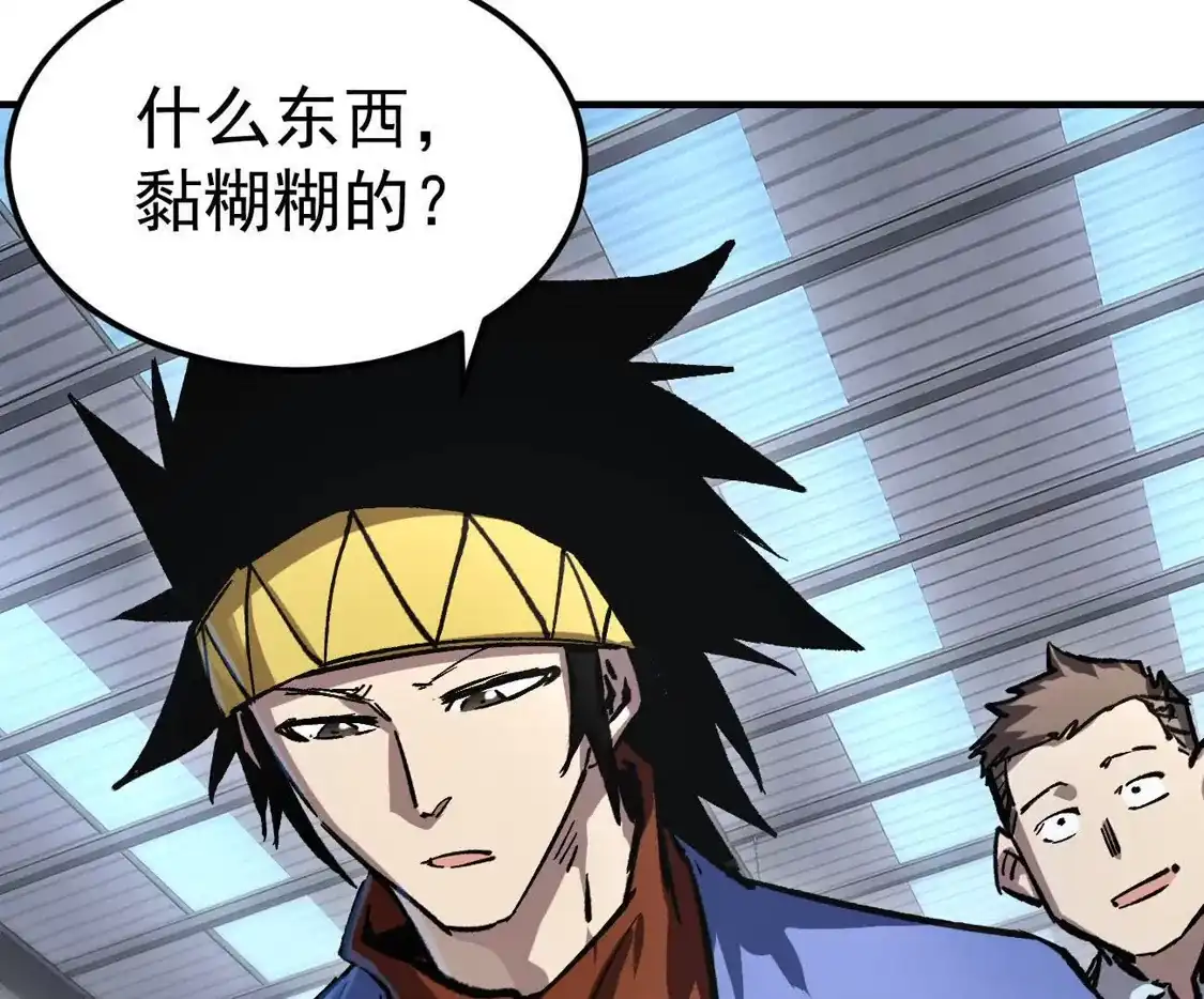江思先生 阿据自传20 开搞 第48页