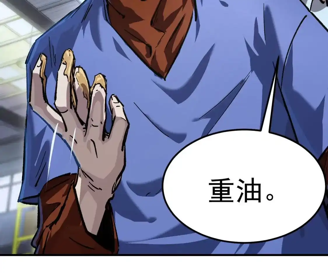 江思先生 阿据自传20 开搞 第49页