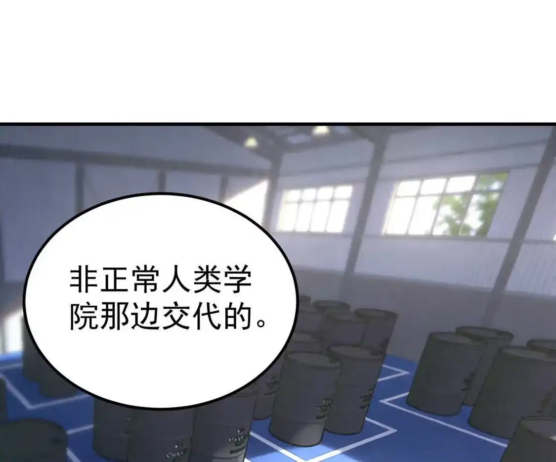 江思先生 阿据自传20 开搞 第50页