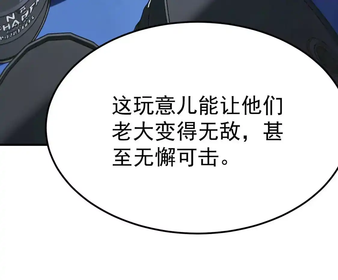 江思先生 阿据自传20 开搞 第52页