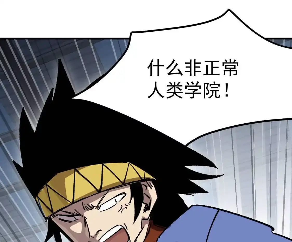 江思先生 阿据自传20 开搞 第53页