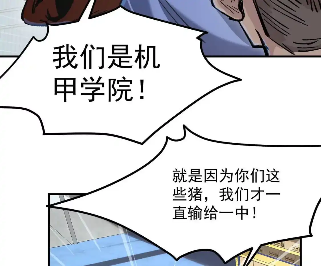 江思先生 阿据自传20 开搞 第55页