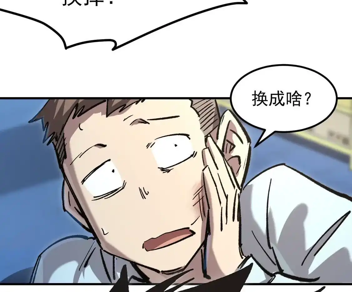 江思先生 阿据自传20 开搞 第57页