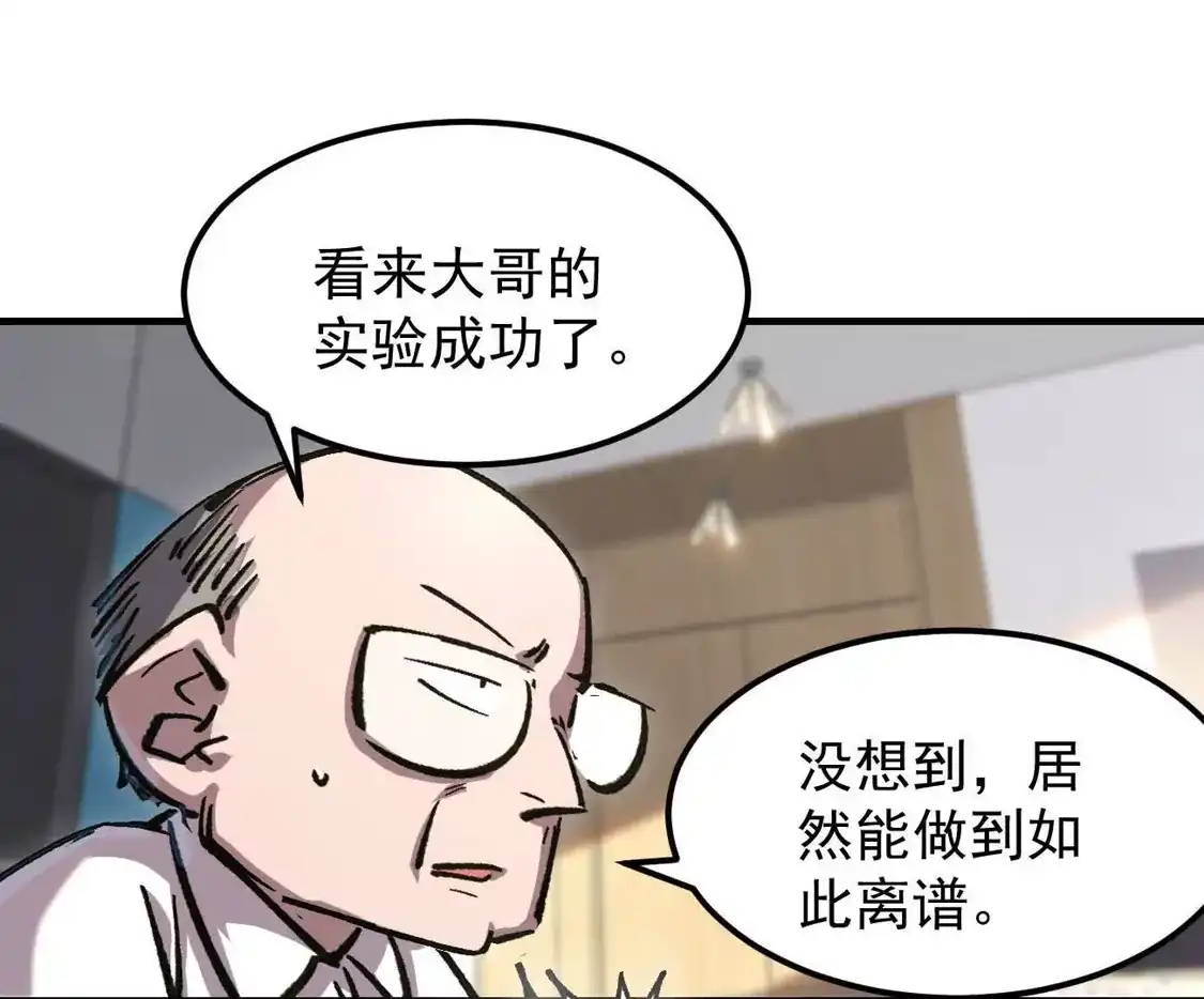 江思先生 阿据自传20 开搞 第6页