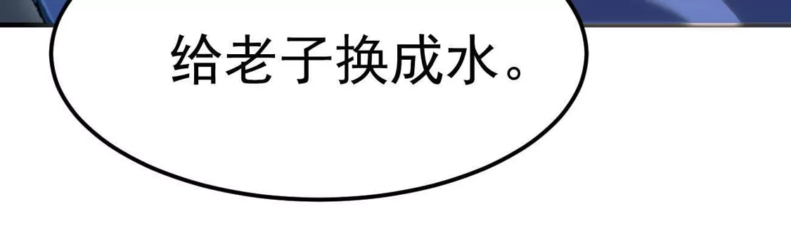 江思先生 阿据自传20 开搞 第60页