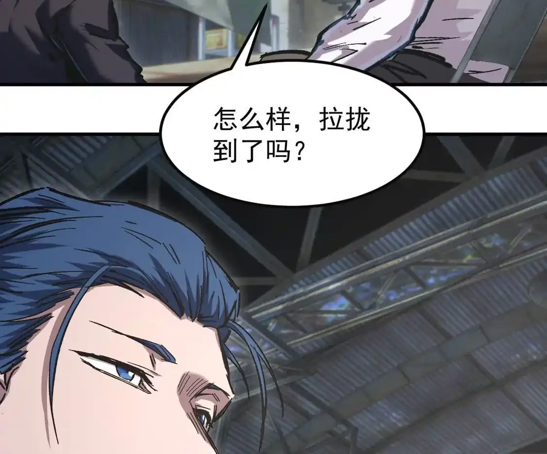 江思先生 阿据自传20 开搞 第66页