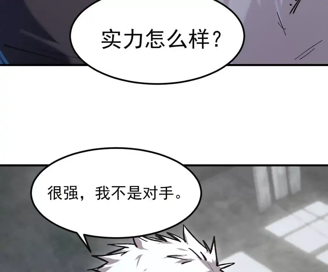江思先生 阿据自传20 开搞 第68页