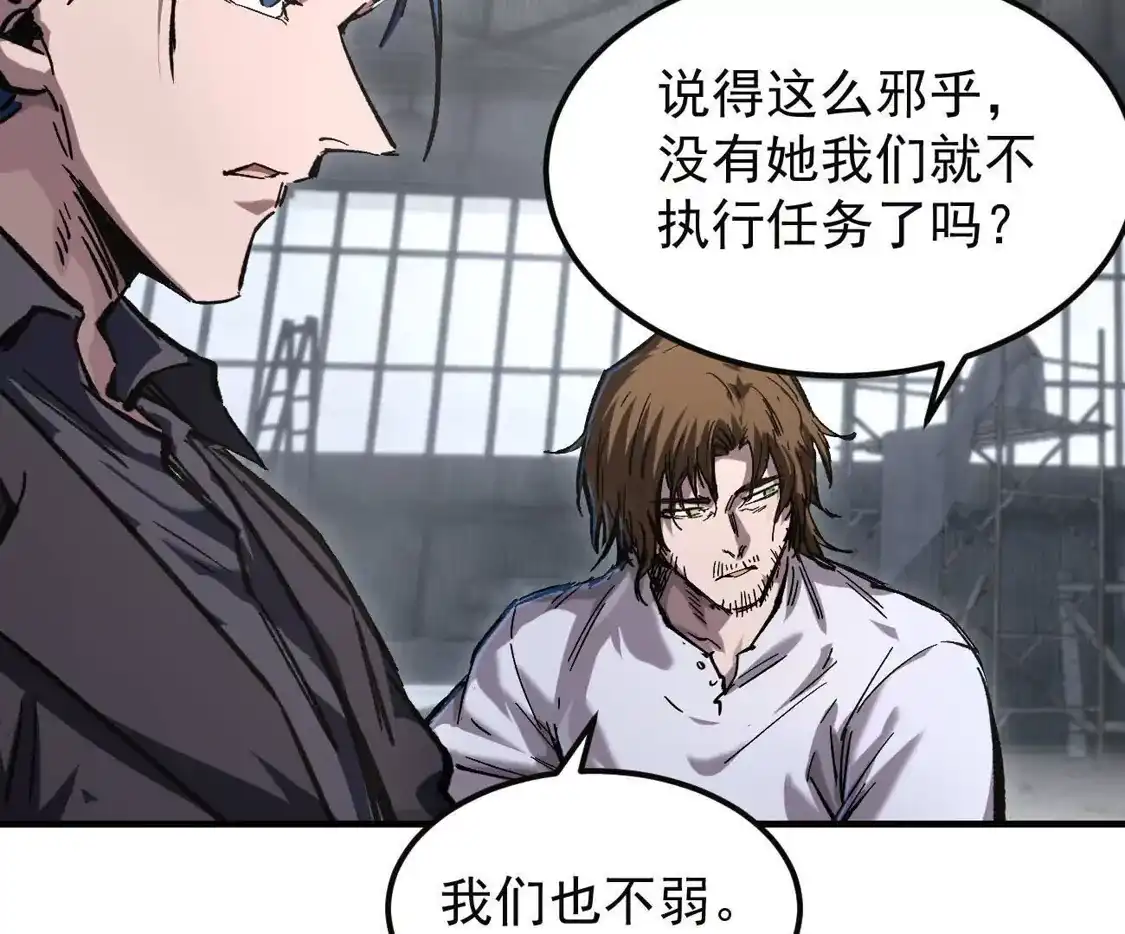 江思先生 阿据自传20 开搞 第71页