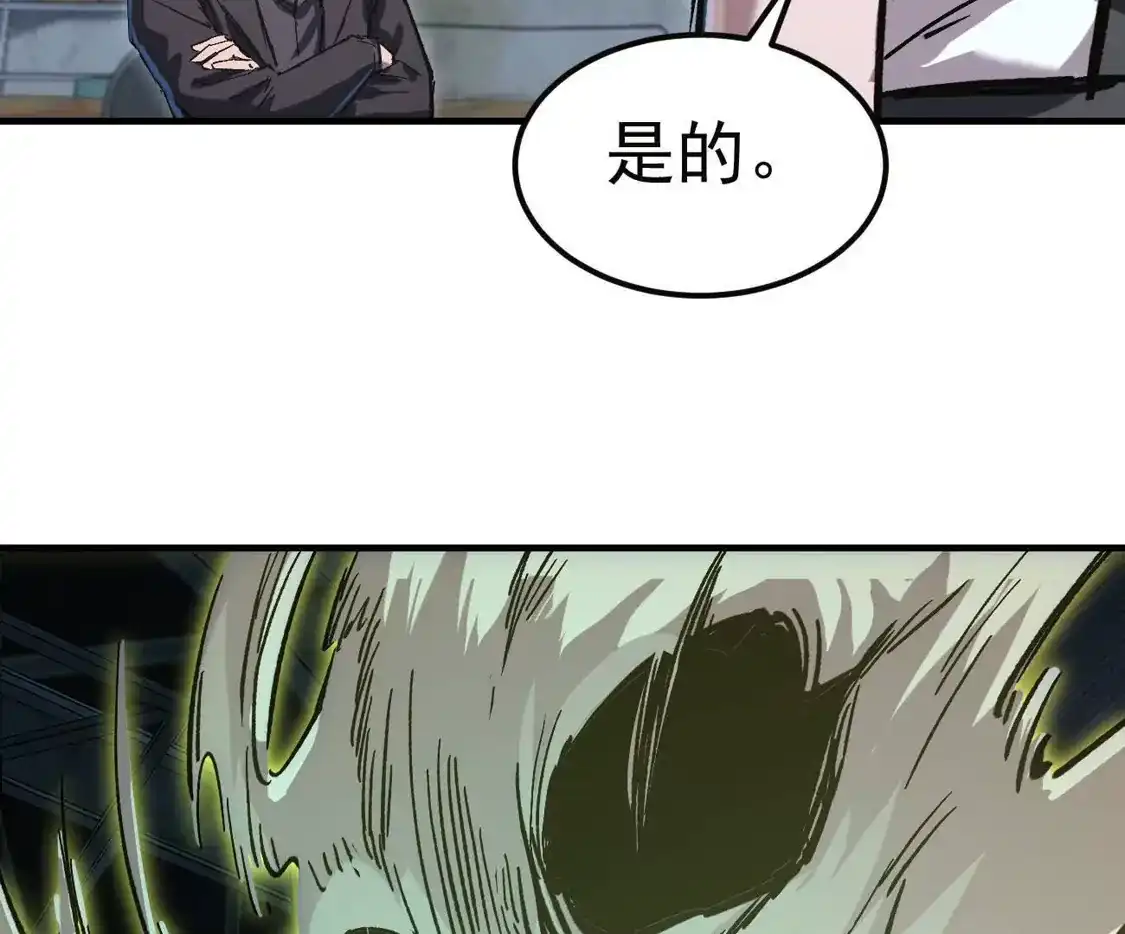 江思先生 阿据自传20 开搞 第73页