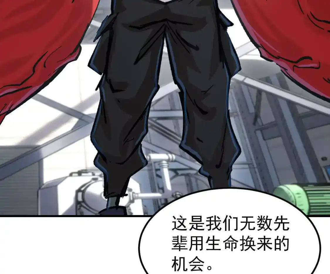 江思先生 阿据自传20 开搞 第77页