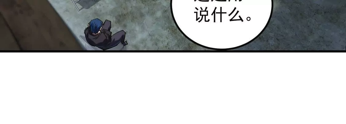 江思先生 阿据自传20 开搞 第79页