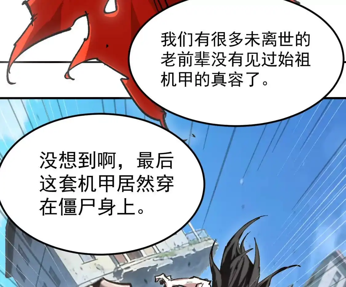 江思先生 阿据自传20 开搞 第8页