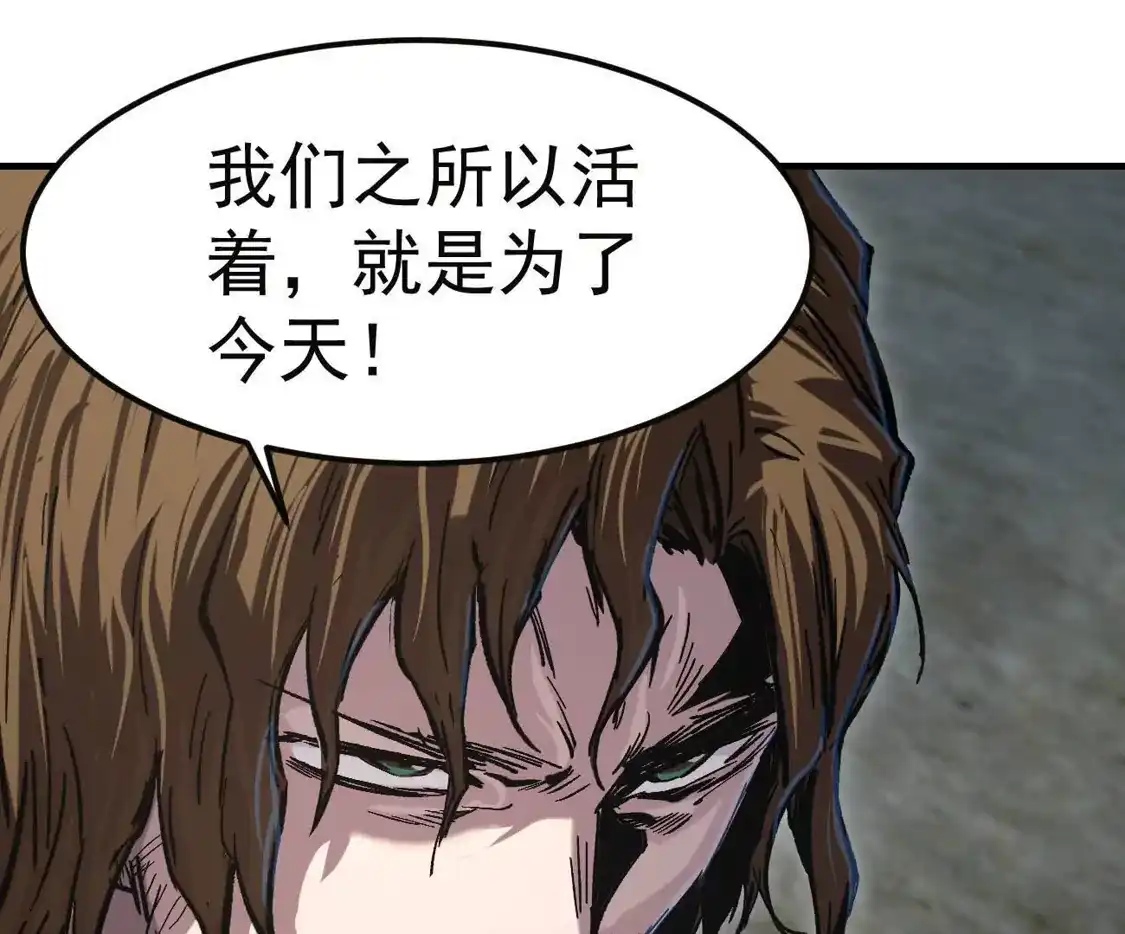 江思先生 阿据自传20 开搞 第80页