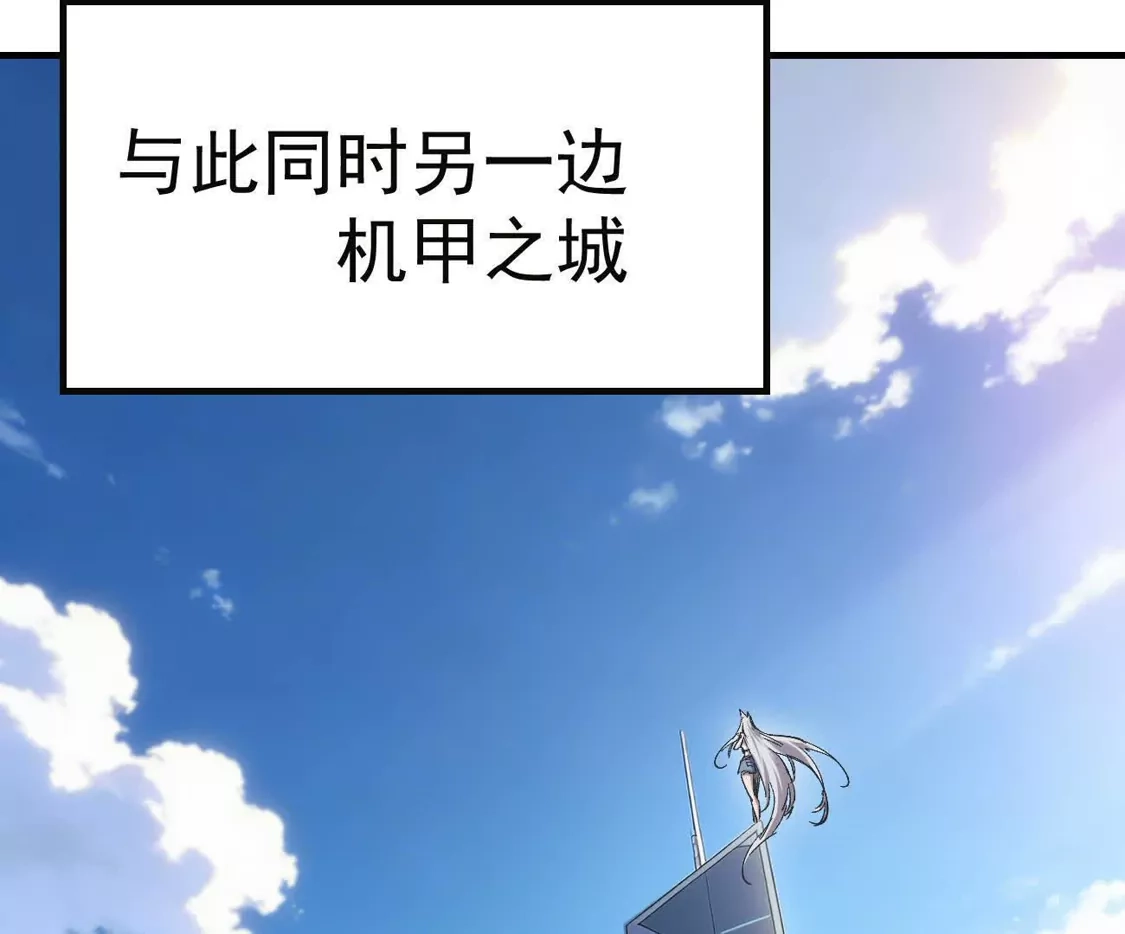 江思先生 阿据自传20 开搞 第82页
