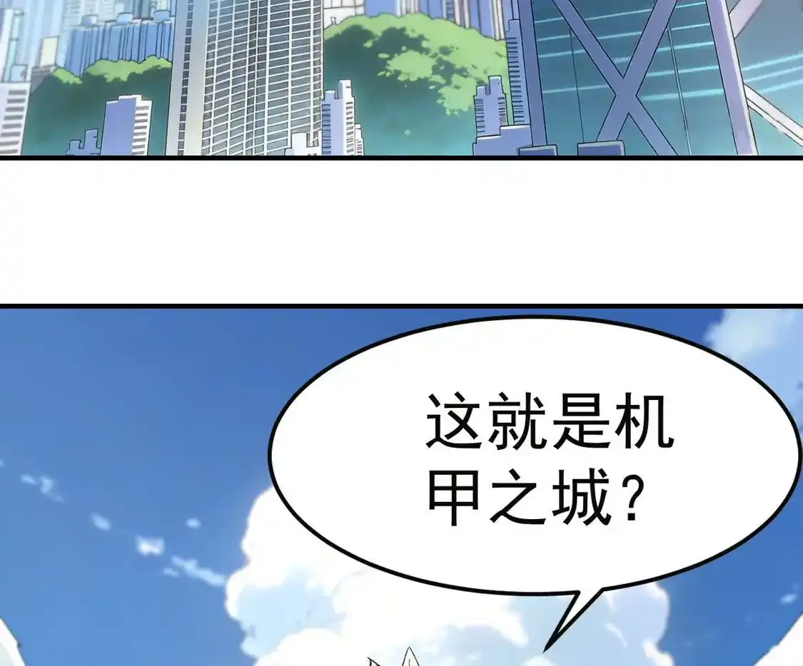 江思先生 阿据自传20 开搞 第84页