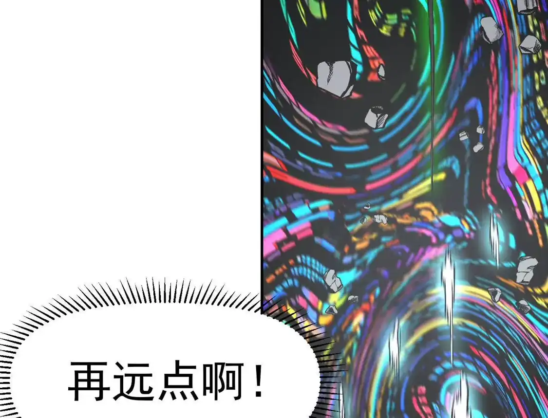 江思先生 191话两位大佬，别打了! 第159页