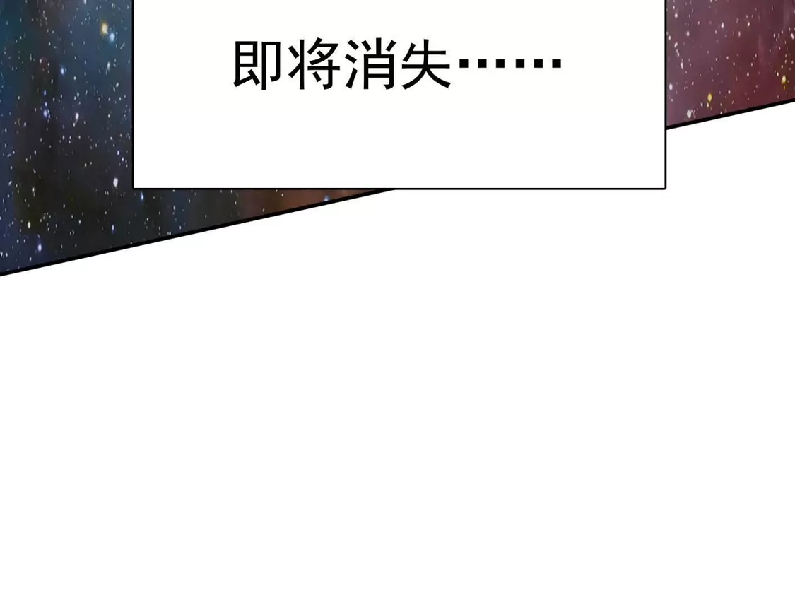 江思先生 191话两位大佬，别打了! 第167页