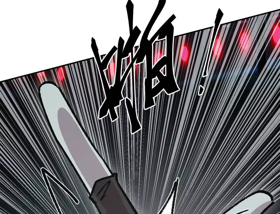 江思先生 192话末日和新生 第103页
