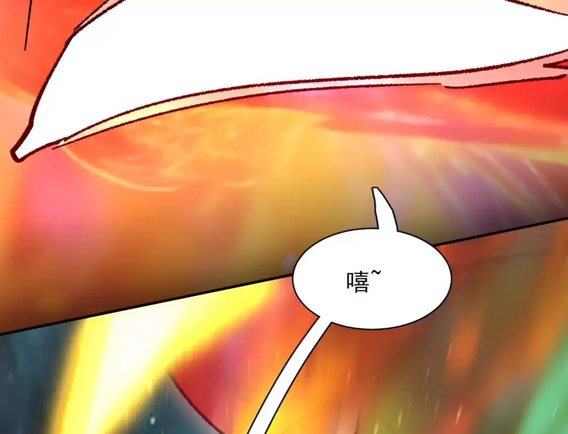 江思先生 192话末日和新生 第151页