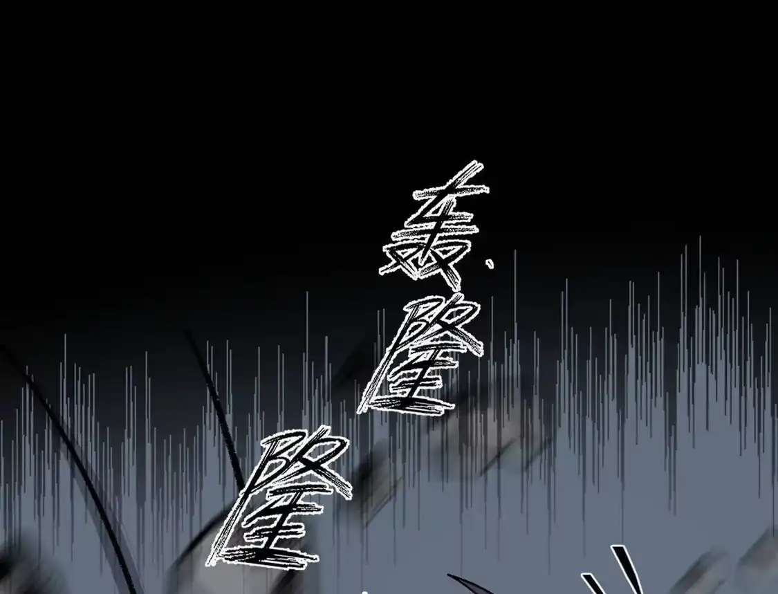 江思先生 192话末日和新生 第47页